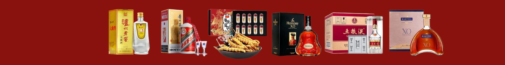 唐山德才烟酒经营部