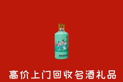 唐山回收24节气茅台酒