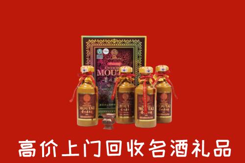 唐山回收50年茅台酒