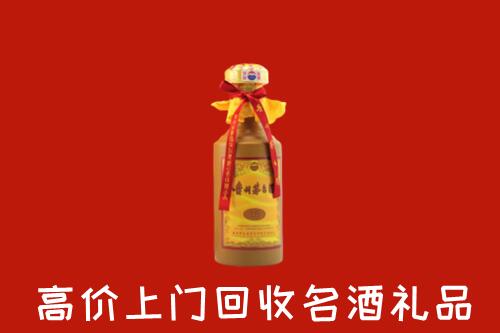 唐山回收茅台酒