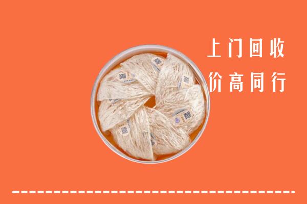 唐山回收燕窝
