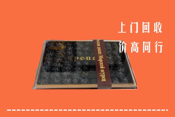 唐山回收礼盒海参